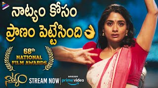 Natyam Telugu Movie Best Scene  National Award for Best Choreography  Sandhya Raju  Aditya Menon [upl. by Hoashis]