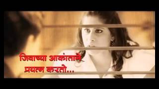 Duniyadari Marathi Movie Best dialogue for WhatsApp status [upl. by Anabahs969]