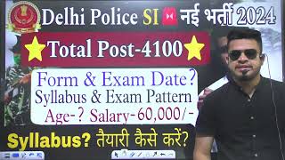 delhi police sub inspector new vacancy 2024  delhi police si syllabus  ssc cpo vacancy 2024  sala [upl. by Ama]