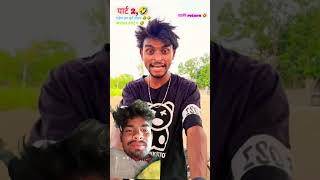 reaction video majedar short video comedy 😂😂😂😂 [upl. by Nove]