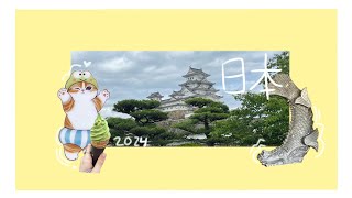 japan study abroad pt2 minatogawa harborland himeji castle dotonbori [upl. by Matthaeus774]