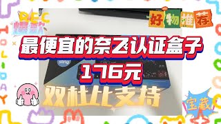 176元的全新TiVO Stream 4k 电视盒子搭载谷歌Google原生TV系统，轻松观看Netflix等各种流媒体平台Netflix认证支持双杜比Dolby VisionDolby ATMOS [upl. by Harleigh]