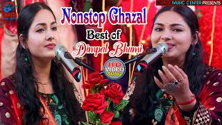 Dimple Bhumi Ghazal Nonstop 🔥 Best Of Dimple Bhumi 🔥 Dimple Bhumi Ghazal  Dimple Bhumi Hit Songs [upl. by Margery]