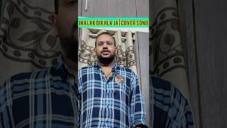 Jhalak Dikhla Ja  Cover Song mohammedsohail92 jhalakdikhlajaa covers hits [upl. by Adok43]