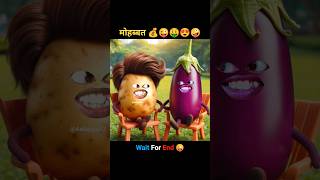 मोहब्बत 😜  Mohabbat  Thethar Puns Comedy funnyvideo funny shorts [upl. by Constantin]