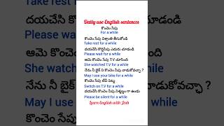 Spoken English daily use English sentences shorts ytshorts [upl. by Freed]