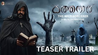 Kathanar  The Wild Sorcerer  Teaser Trailer Jayasurya  Anushka Shetty  Rojin Thomas  Fan made [upl. by Dachia]