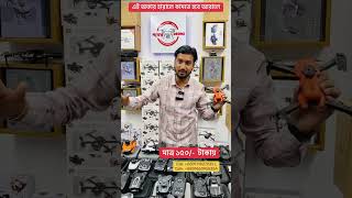 New Drone Camera Price In Bangladesh 2024  DJI Drone Update Price BD Mini Drone Price Bangladesh [upl. by Yrolam]