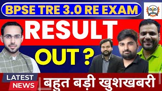 BPSC TRE 30 RESULT OUT News  BPSC TRE 30 Latest News Today  BPSC TRE 3 PRT Result  BPSC [upl. by Jacintha]