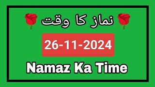 26112024🌹Namaz Ka Time Table Today namazkatime video [upl. by Uyr]