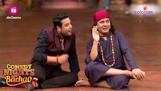 Maniesh के लिए बाबा Sudesh की भविष्यवाणी  Comedy Nights Bachao [upl. by Dwayne]