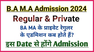 BA Admission 2024  MA Admission 2024  BA Private Admission  MA Private Admission 2024 [upl. by Gwyn]