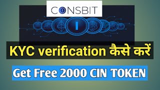 COINSBIT KYC verification full process [upl. by Nelia773]