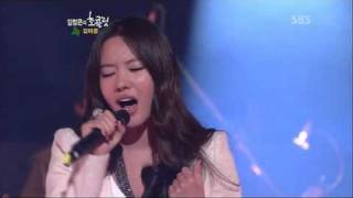 Ah joong Kims Live perfomance Maria avi [upl. by Azrim769]