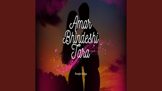 Amar Bhindeshi Tara [upl. by Eldwun]