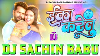 Jab Mathwa Pa Tika Karelu Khesari Lal Yadav Shilpi Raj Dj Sachin Babu New Bhojpuri Dj Song 2024 [upl. by Odlaumor]