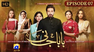 Baba Jani Episode 07  HD Eng Sub  Faysal Qureshi  Faryal Mehmood  Madiha Imam  HAR PAL GEO [upl. by Eldorado]