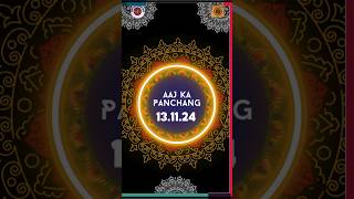 Panchang  Daily Panchang  13 November 2024 astrologermonabanerjee aajkapanchang2024 [upl. by Etteiluj598]