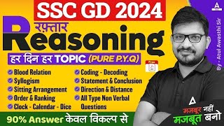 SSC GD 2024  Reasoning Classes For SSC GD  SSC GD Reasoning Preparation  By Atul Awasthi Sir [upl. by Marzi897]