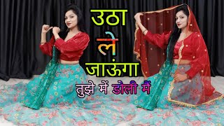 Utha Le Jaunga Tujhe Main Doli Me  Wedding Dance Song  उठा ले जाऊंगा तुझे में डोली मैं  विवाह गीत [upl. by Aikemehs]