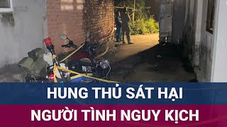 Đối tượng sát hại quotvợ hờquot ở Bình Dương đang trong tình trạng nguy kịch  VTC Now [upl. by Sillsby]