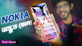 Nokia Vitech 2022  Itel Vision 3 Oneplus Nord CE2  Infinix New 5G Phone TN322 [upl. by Arno]