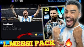 I BOUGHT LMESSI PREMIUM AMBASSADOR PACK 🔥 103 RATED 😱 HIGHEST RATED CARD IN EFOOTBALL [upl. by Arual]