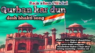 Qurban kar dun  कुर्बान कर दूं  desh bhakti hindi song2024 singer☆Raja khan chandrbhan thakur [upl. by Eadahs]