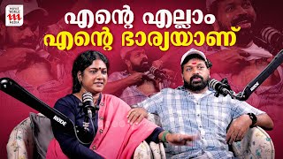 എന്റെ എല്ലാം എന്റെ ഭാര്യയാണ്  Saju Navodaya  Pashanam Shaji  Family  Interview [upl. by Fanchan]