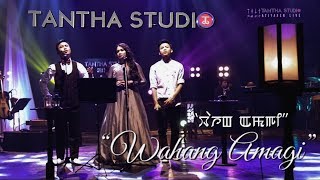 Tantha Studio  Season 10 Atiyaren Live  Wahang Amagi [upl. by Binnie]