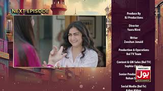 Chand Nagar Episode 22  Teaser  Raza Samo  Atiqa Odho  Javed Sheikh  BOL Entertainment [upl. by Faust]