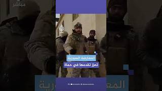 مراسل الجزيرة مباشر قوات المعارضة السورية تسيطر على معسكر سكاف بريف حماة الشرقي [upl. by Ahsienot987]