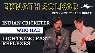 EKNATH SOLKAR INTERVIEW  Greatest Shortleg Fielder ever to play for Indian cricket Rare interview [upl. by Delacourt]