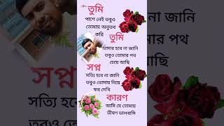 আমি ছিলাম আমার বাবার আদরের কন্যা NRz Eshita New Sad Song 2024 newbanglasadsong [upl. by Retsehc317]