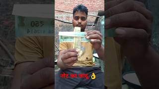 Motorola photo le lo kabutar funny shortsviral comedy song hindugod [upl. by Shaner]