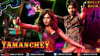 Tamanchey Full Movie  Richa Chadda  Hindi Movies 2021  Nikhil Dwivedi [upl. by Oinigih]