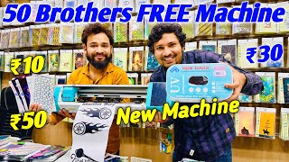 2025 New Mobile Lamination Machine and Free Machine 50 Brothers On First Orders  MaiThilBoy [upl. by Llehsor932]