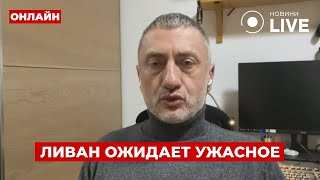 ⚡️АУСЛЕНДЕР Ливану НЕ СДОБРОВАТЬ Израиль ЖЁСТКО разбомбит Хезболлу — но есть условие [upl. by Godrich]