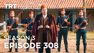 Payitaht Sultan Abdulhamid Episode 308  Season 3 [upl. by Reggis]