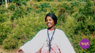 Fetenech Simachewሌጌፅንስጉ New Ethiopian Awigna Music 2023 [upl. by Branham]