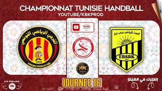 🤾J16🏆⭕ESPERANCESDETUNISE 🆚EBAATHSBENIKHIAR🏆HANDBALL Championnat Tunisie 20232024  fthb [upl. by Nosrac354]