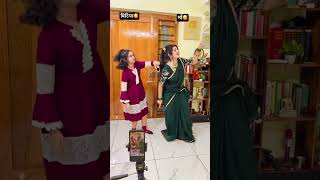 Beti ko dance nhi aata h  but usko video me aana tha 🥰 [upl. by Maurita]