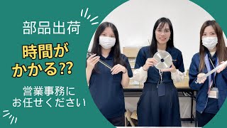 ☆☆☆アサヒ産業 部品出荷は時間がかかる❓❓❓ [upl. by Akerley]