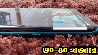 Best Curved Display Phone Under 30000  40000 Tk 2024  Best Curved Display Phone Under 35000 bangla [upl. by Pathe]