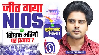 जीत गया NIOS DELED SUPREME COURT फैसला  by Sachin choudhary live 5pm [upl. by Melba]