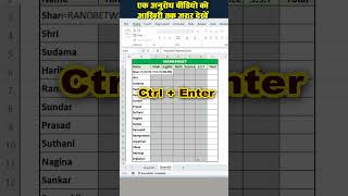 Top function RANDBETWEEN in excel tellingtube excel exceltips exceltraining [upl. by Asilrahc215]