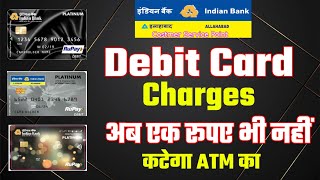 Indian Bank Debit Card Charges  Indian Bank AMC Charges  Indian Bank Atm Charge Free [upl. by Gilcrest]