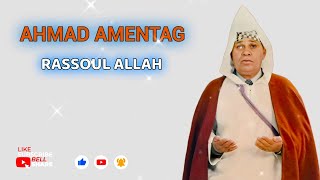 AHMAD AMENTAG  RASSOUL ALLAH  OFFICIAL AUDIO [upl. by Nhor]