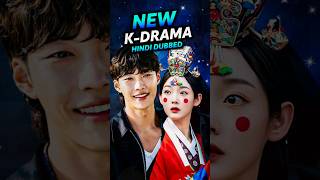 New🔥 Romantic 💕 Kdrama On Netflix in Hindi review kdrama shorts mrplankton netflix [upl. by Vail285]