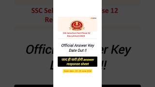 SSC Selection Post Phase 12 Answer Key  Phase 12 exam ssc phase12 [upl. by Ardehs]